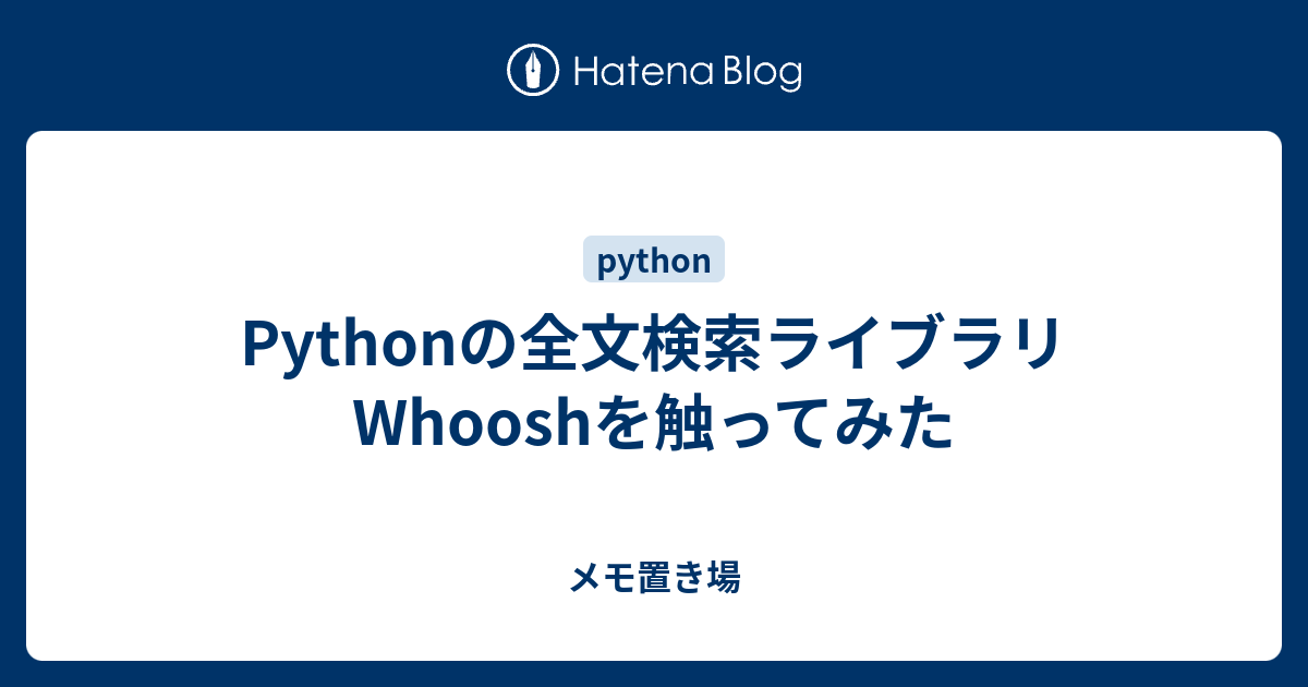  Python   Whoosh  