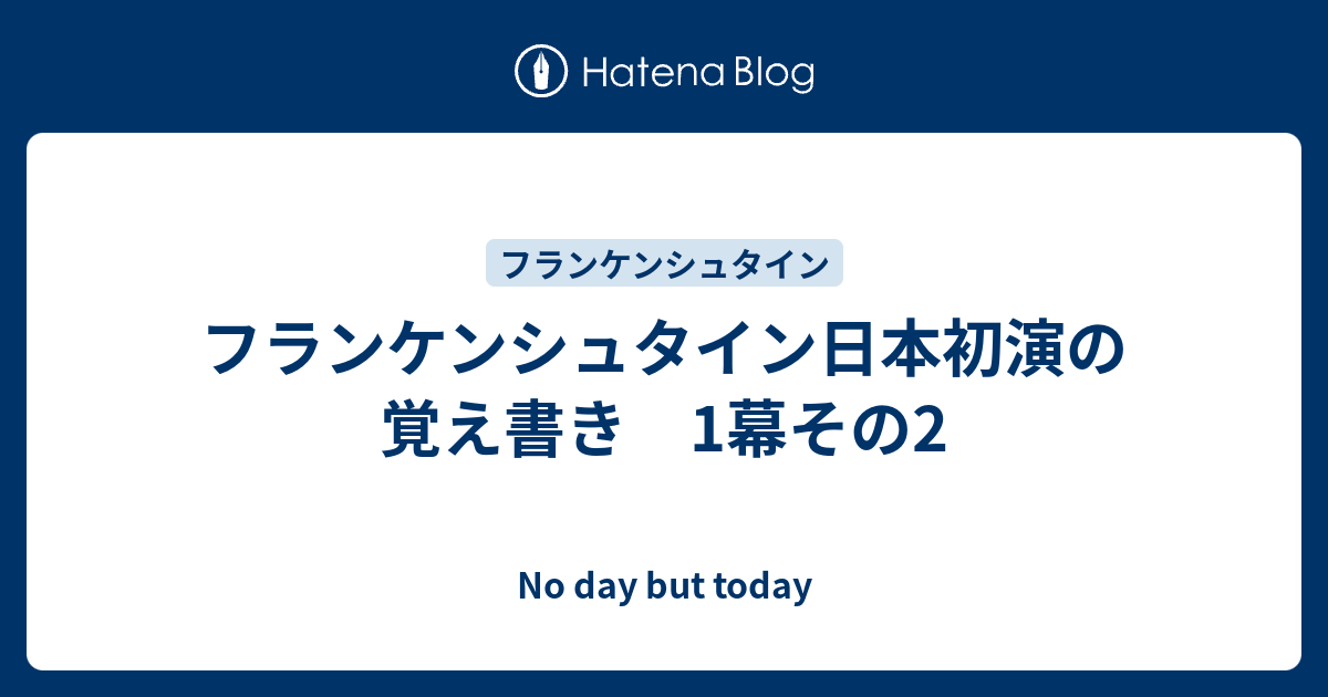 売れ筋日本 激レア メーカー不明 黒白フランケン フランケンシュタイン