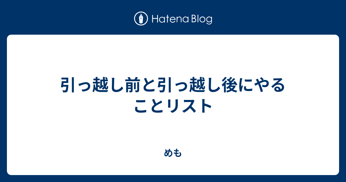 直営通販通販サイト 【引っ越し延長につきもう少し出品しています出品