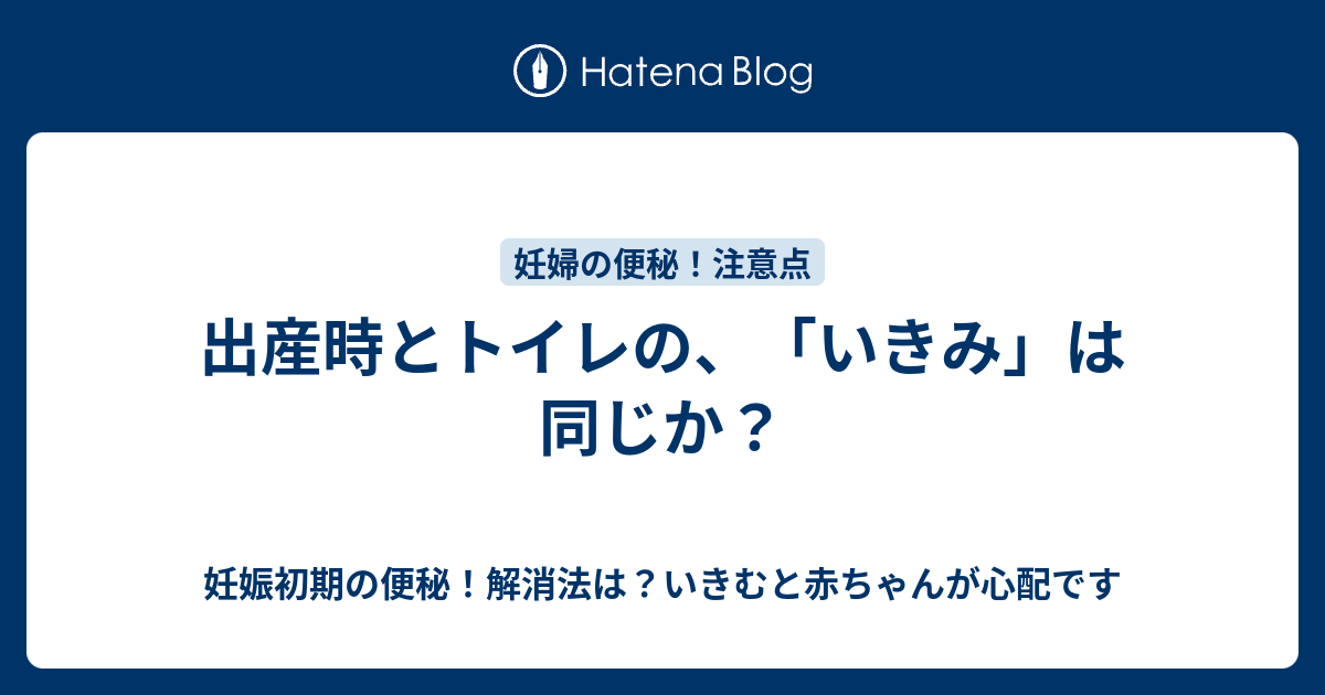 緊張を避ける方法