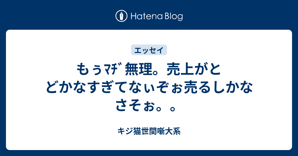 50 マヂ無理 コピペ