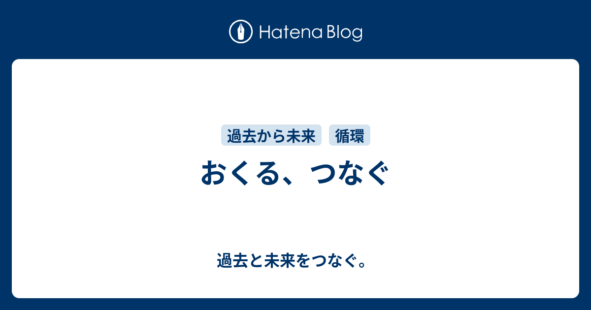 恩 に 切り ます 意味 恩 おん とは