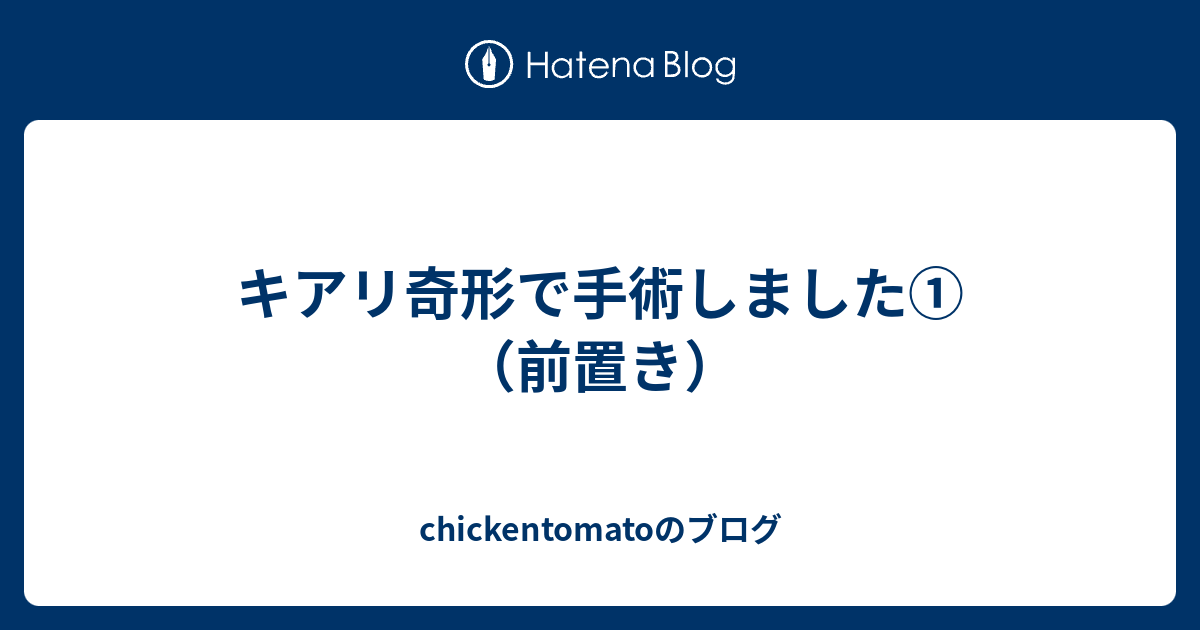 キアーリ奇形の診断