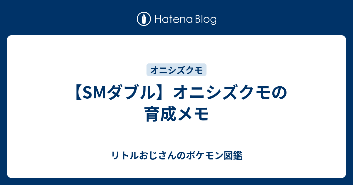 ベストコレクション カミツルギ 育成 ポケモンの壁紙