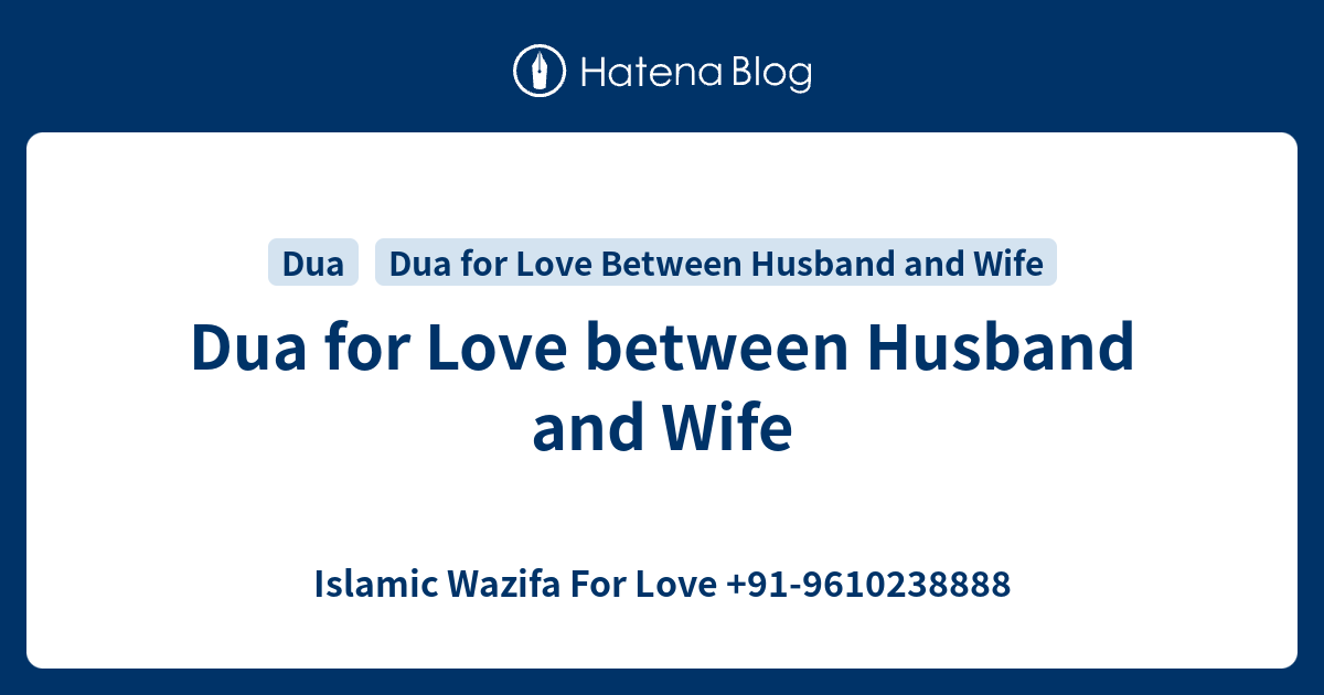 Dua for Love between Husband and Wife Islamic Wazifa For Love +91