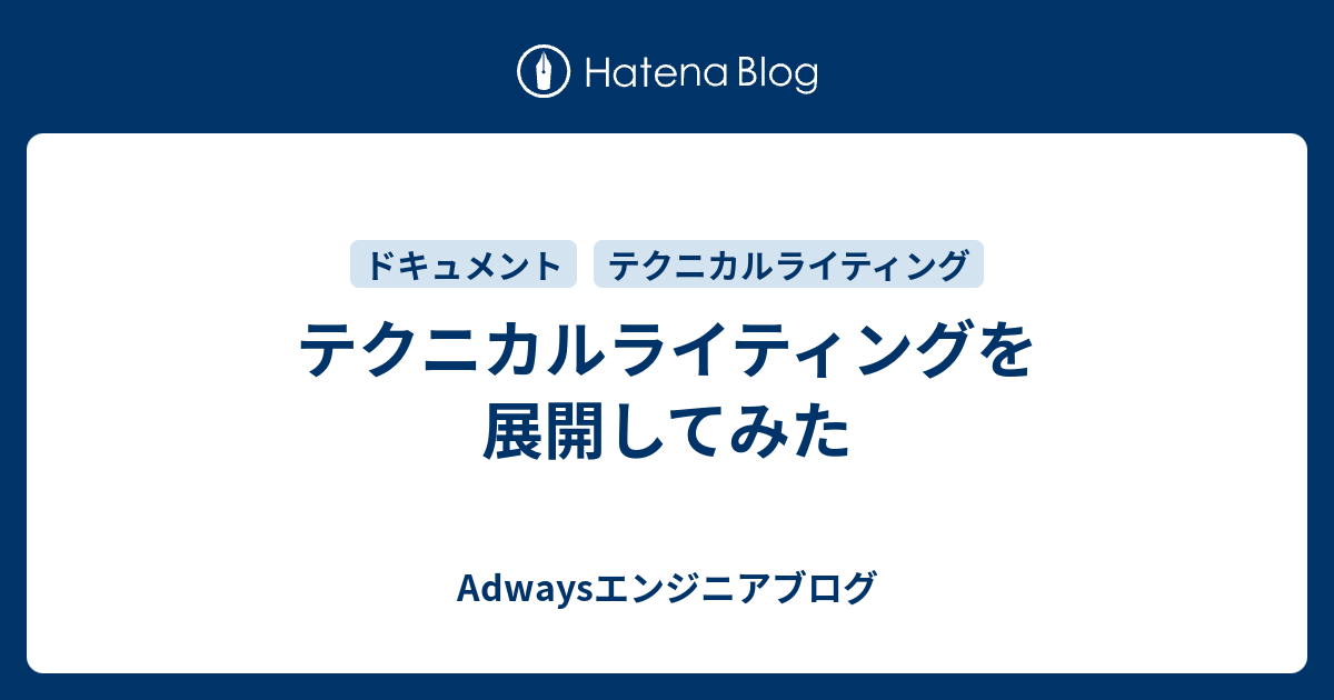 最大91%OFFクーポン エンジニアのためのドキュメントライティング