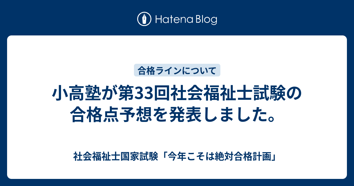士 回 コミュニティ 福祉 介護 33