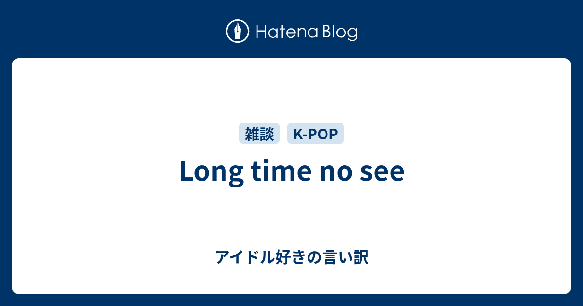 long-time-no-see