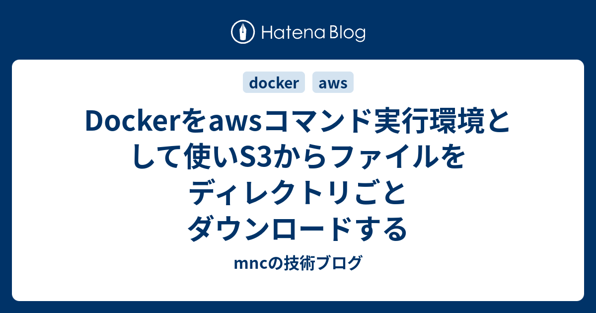 9 AWS S3 commands and examples for managing buckets and data
