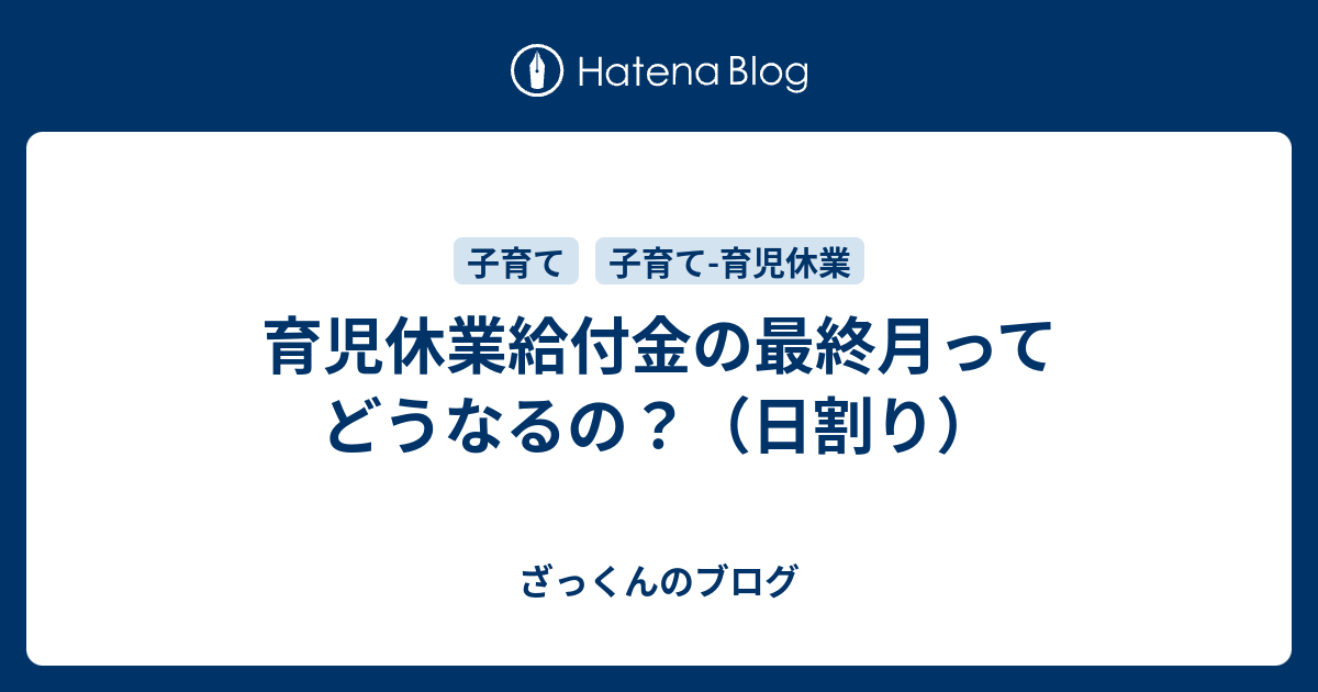 手越祐也 えーけーびー