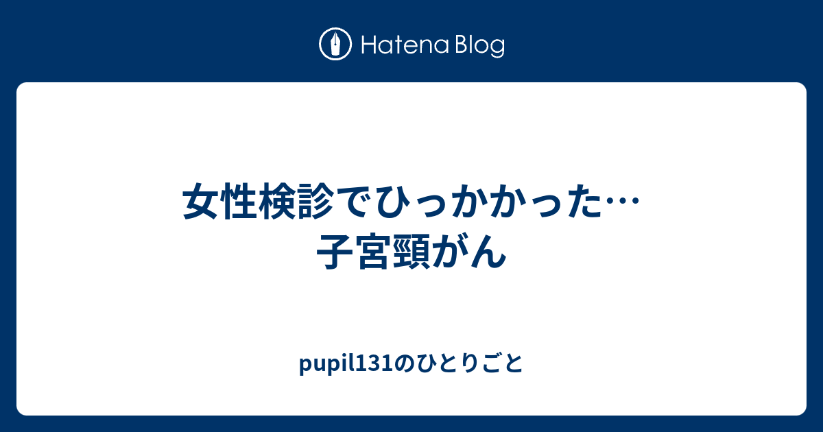 綾瀬はるか 20代