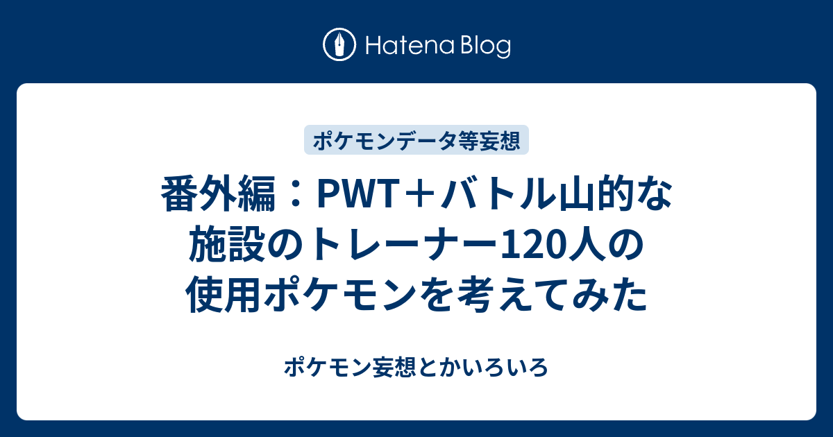 500以上のトップ画像をダウンロード ほとんどのダウンロード ポケモン アカギ ロトム