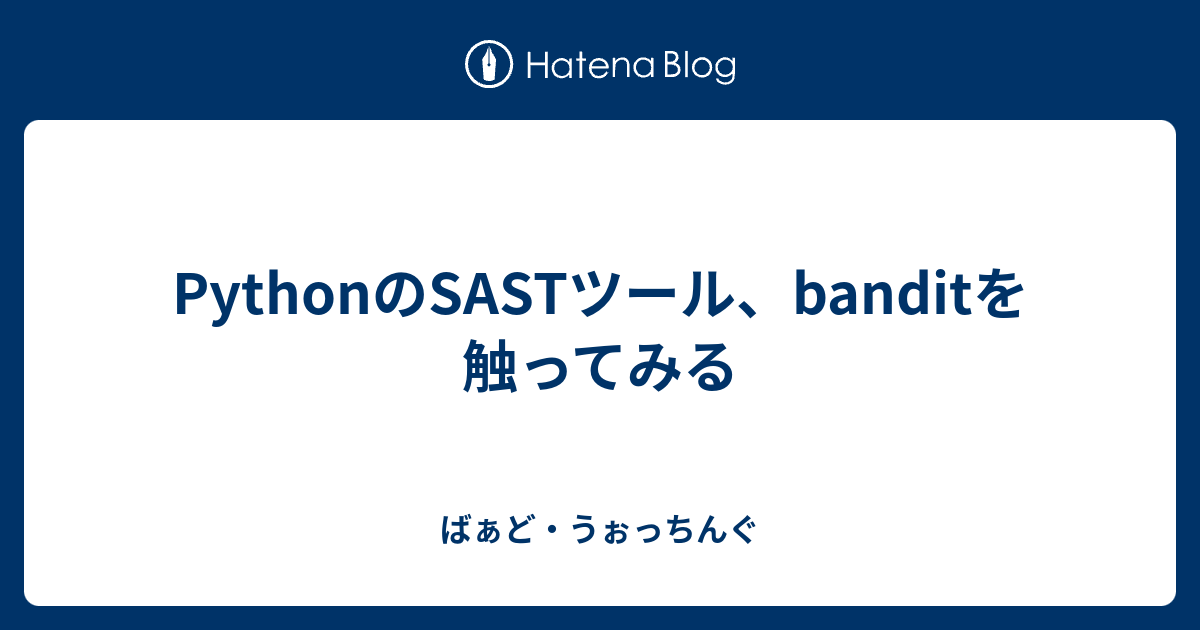 python-sast-bandit