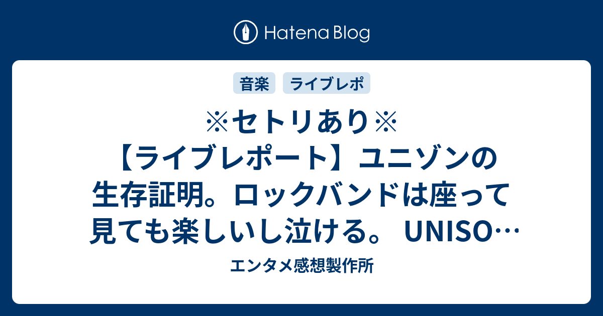 新しいコレクション ユニゾン クローバー 1925 ユニゾン クローバー Tab Skywayopra