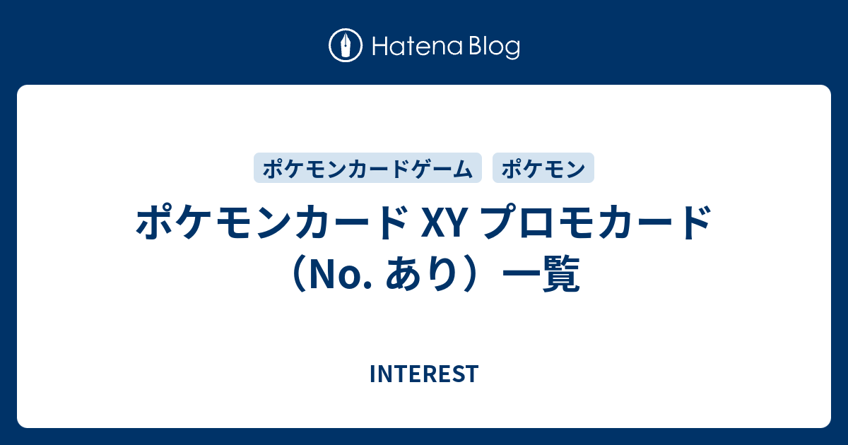 25 ポケモン Xy ジヘッド ポケモンの壁紙