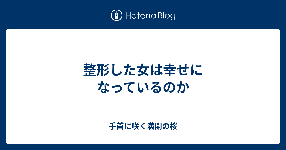 ビューティー コロシアム 飛び降り ビューティーコロシアムで扱ったダイエットのまとめ Amp Petmd Com