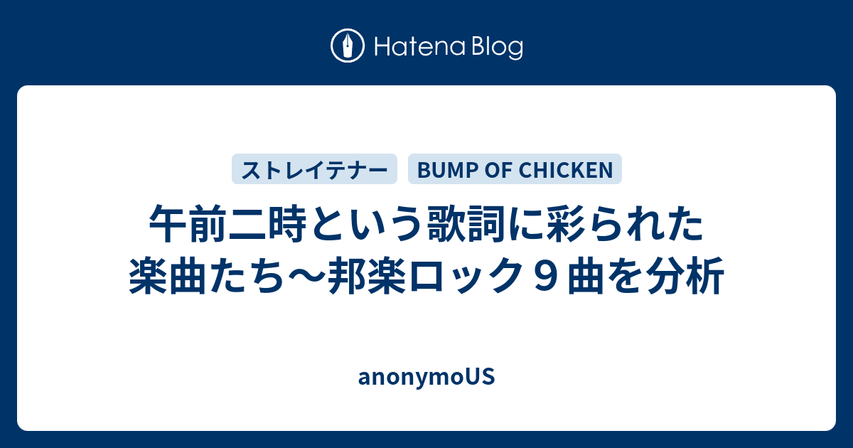 これまでで最高の 午前0時を過ぎたら 歌詞