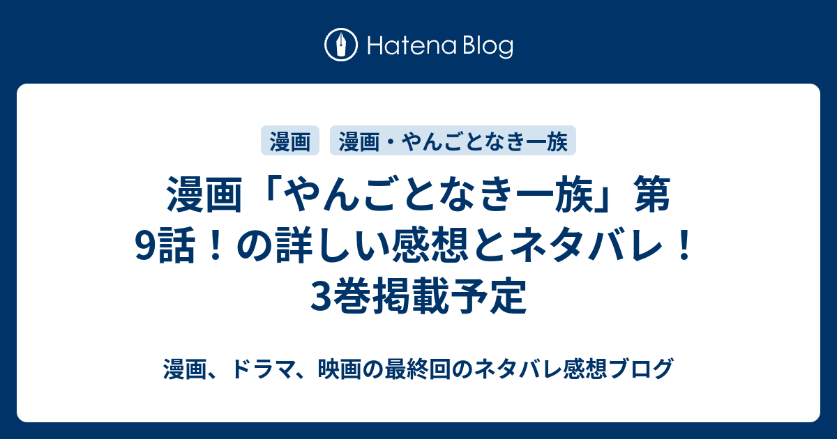 12月スーパーsale やんごとなき一族 9 Aph Tehnik Com Ua