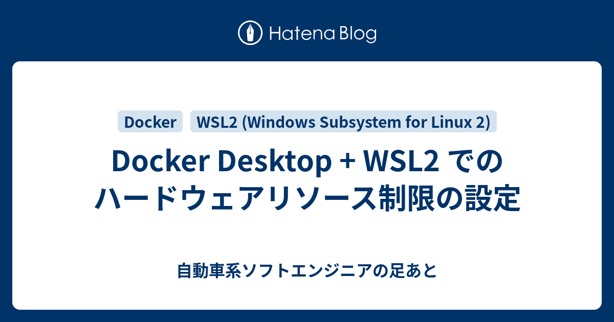 docker-desktop-wsl2