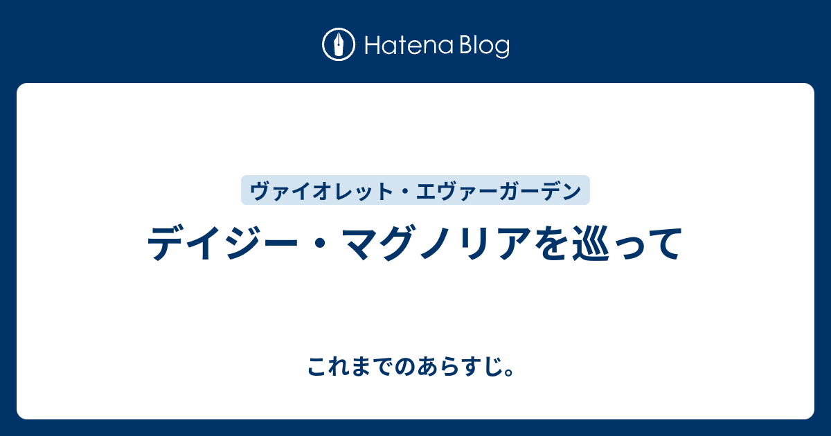 送料無料（沖縄配送） ヴァイオレットエヴァーガーデン_25フィルム序盤