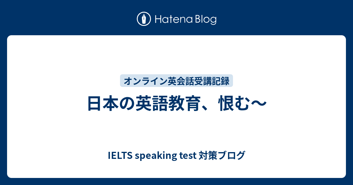 最も共有された 恨む 英語 英語翻訳 恨む