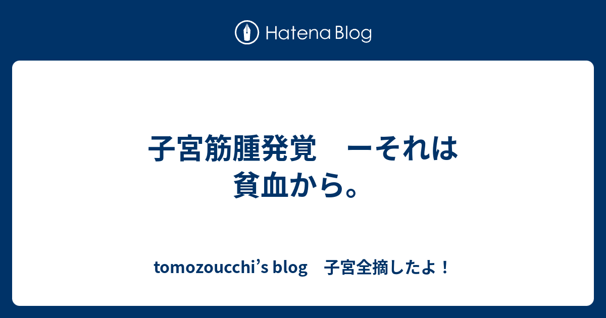 婚 活 40 代 広島