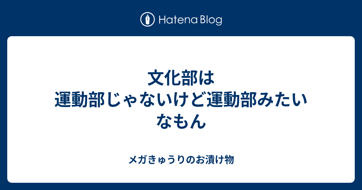 民俗学運動と学校教育 民俗の発見とその国民化/東京大学出版会/小国