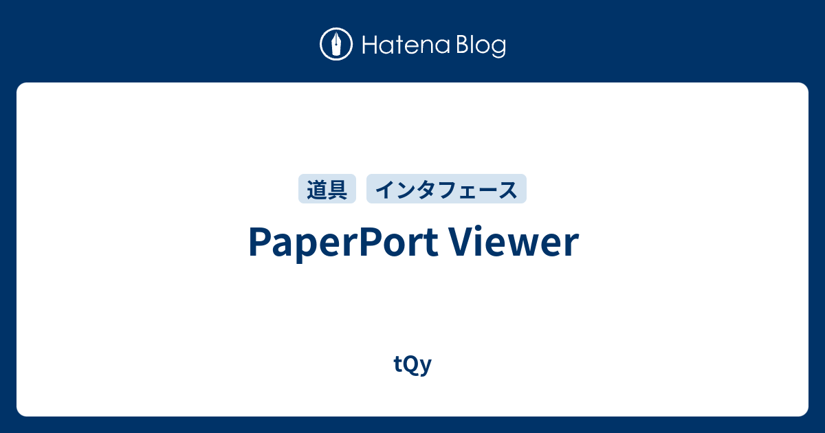 PaperPort Viewer - tQy