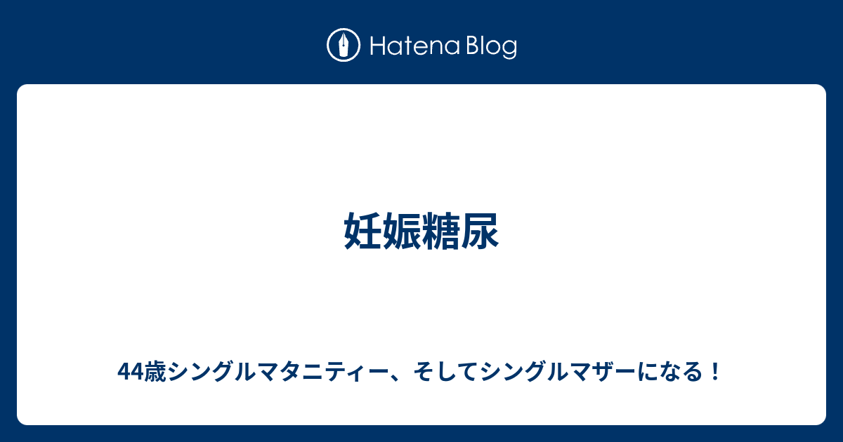 精子バンクで出産しました！アセクシュアルな私、選択的シングルマザーになる【タテスク】 作品一覧 タテスクコミック