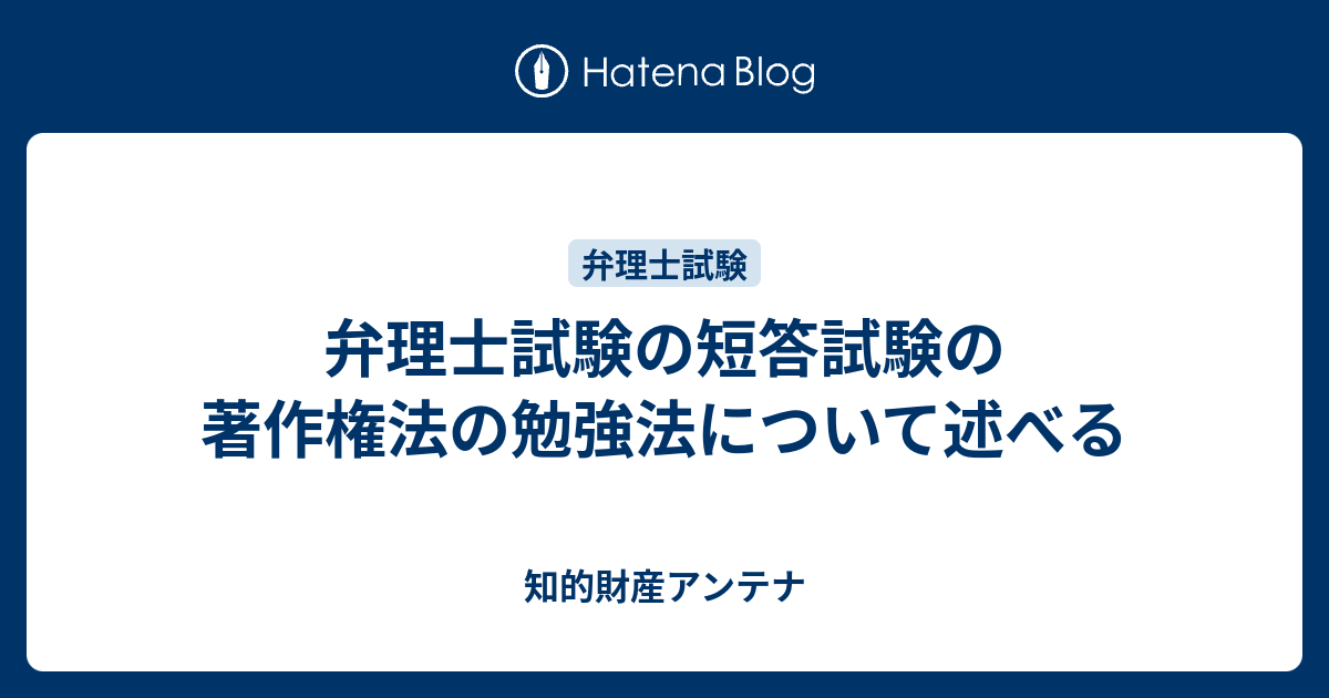 2023弁理士 LEC 弁理士 短答対策 これ問！！Ver.22.1 著作権法