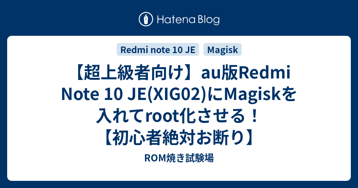 Redmi note 7（ROM焼き機） Decent dress: Xiaomi Redmi note7 ROM焼き直し方法のメモ