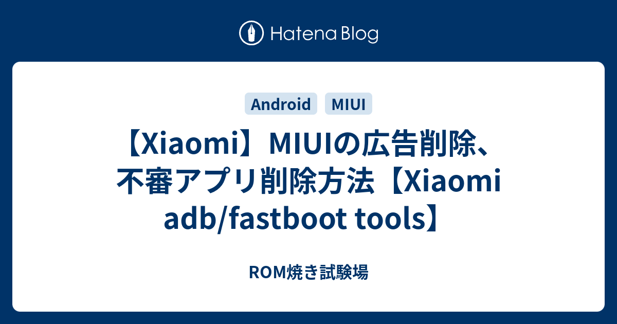 ANDROID - 【非root】位置偽装 Xiaomi Redmi Note 【広告無】 安心安全の位置偽装・root化隠蔽・広告なし】Xiaomi Redmi Note 7