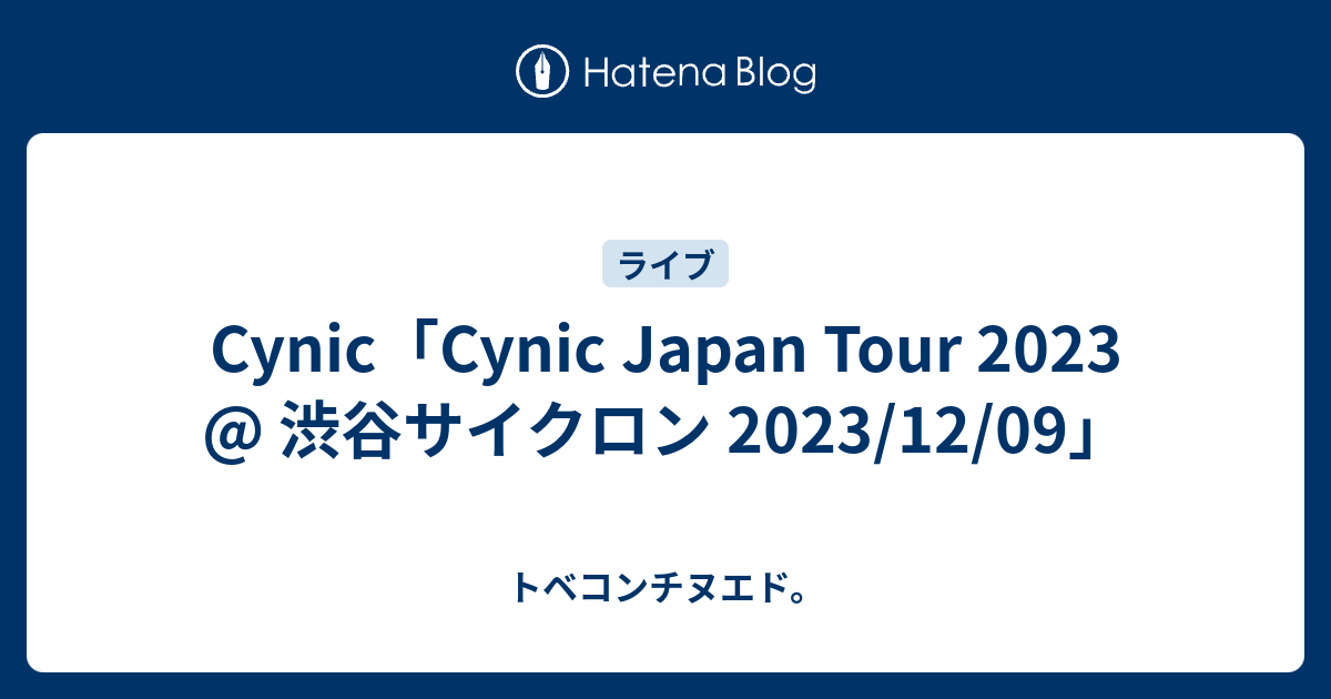 cynic japan tour 2023