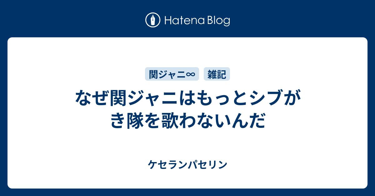 歌詞 ねぇ 寿司 くい