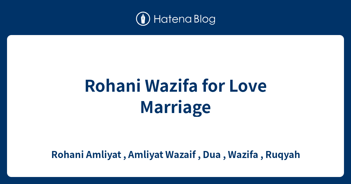 Rohani Wazifa For Love Marriage - Rohani Amliyat , Amliyat Wazaif , Dua ...