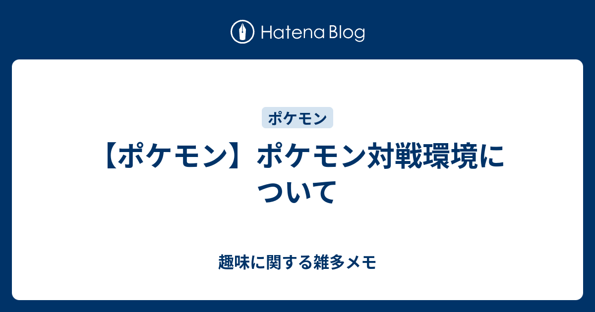 印刷 ポケモン ソウルシルバー 個体値厳選 壁紙のイラスト21