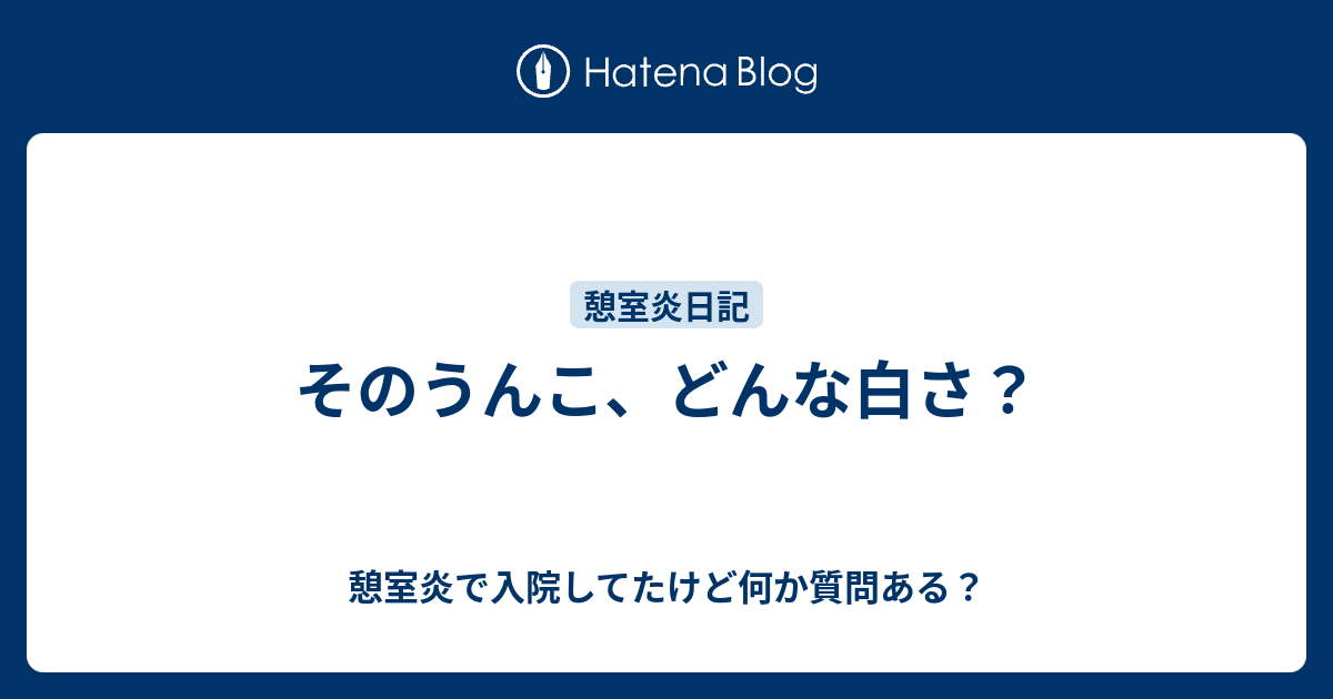 痛みの軽減