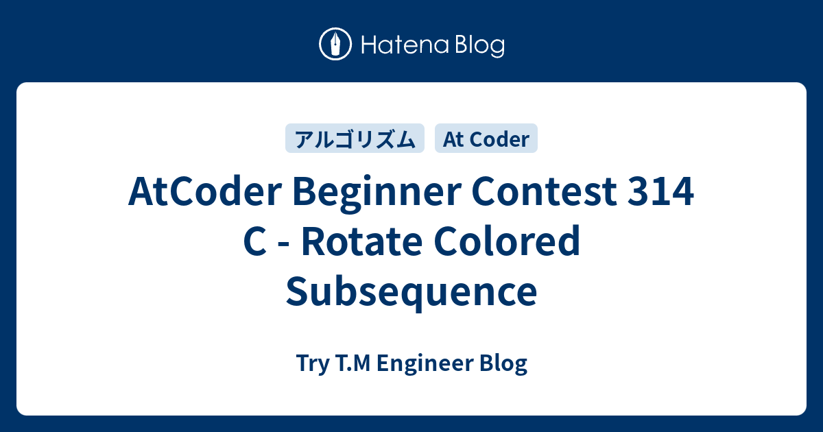 AtCoder Beginner Contest 314 C - Rotate Colored Subsequence - Try T.M ...