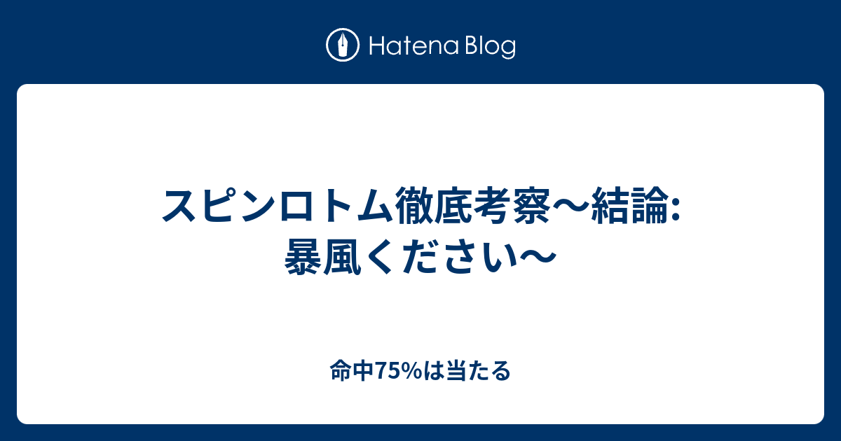 フロスト ロトム 育成 論 ポケモンの壁紙