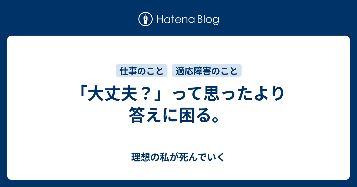 ぼーっと する 言い換え ブログ ニュース