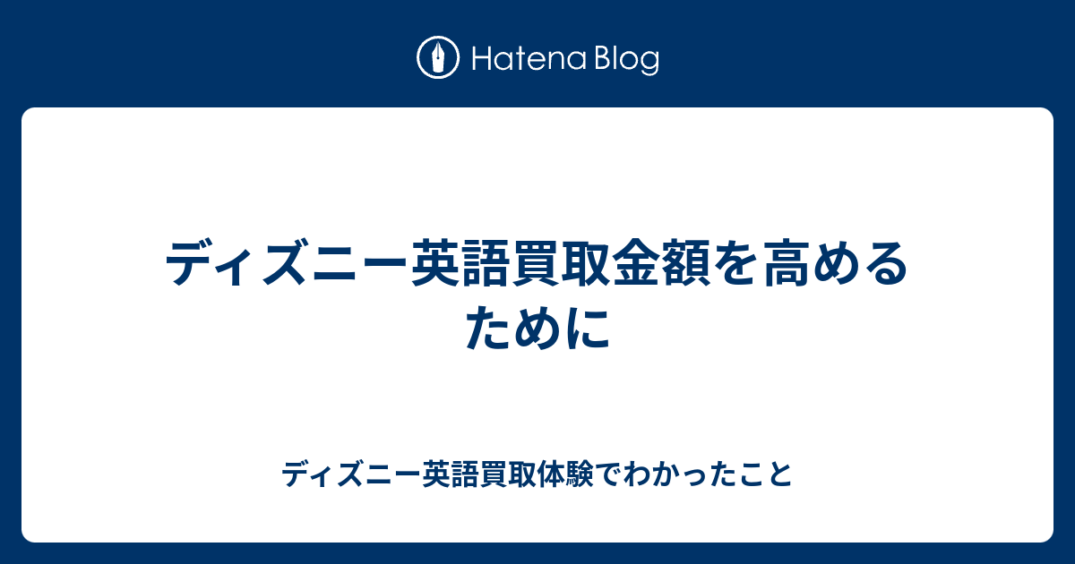 あなたのためのディズニー画像 最高ディズニー 英語 アナウンス