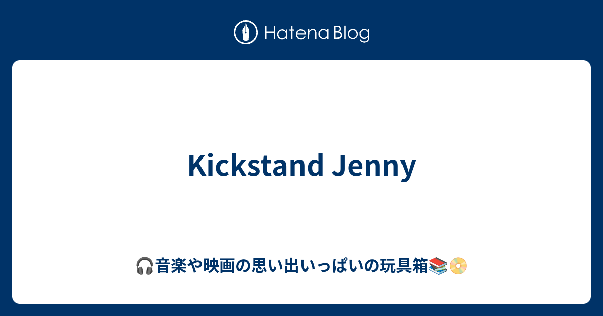 Kickstand Jenny 🎧NyanてWanだふる音楽箱🎵