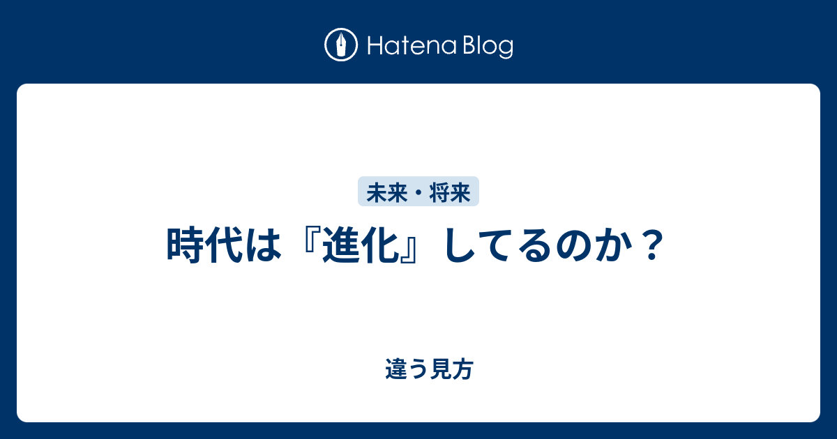 最新 退化 対義語 退化 対義語 Blogjpmbahe40gw