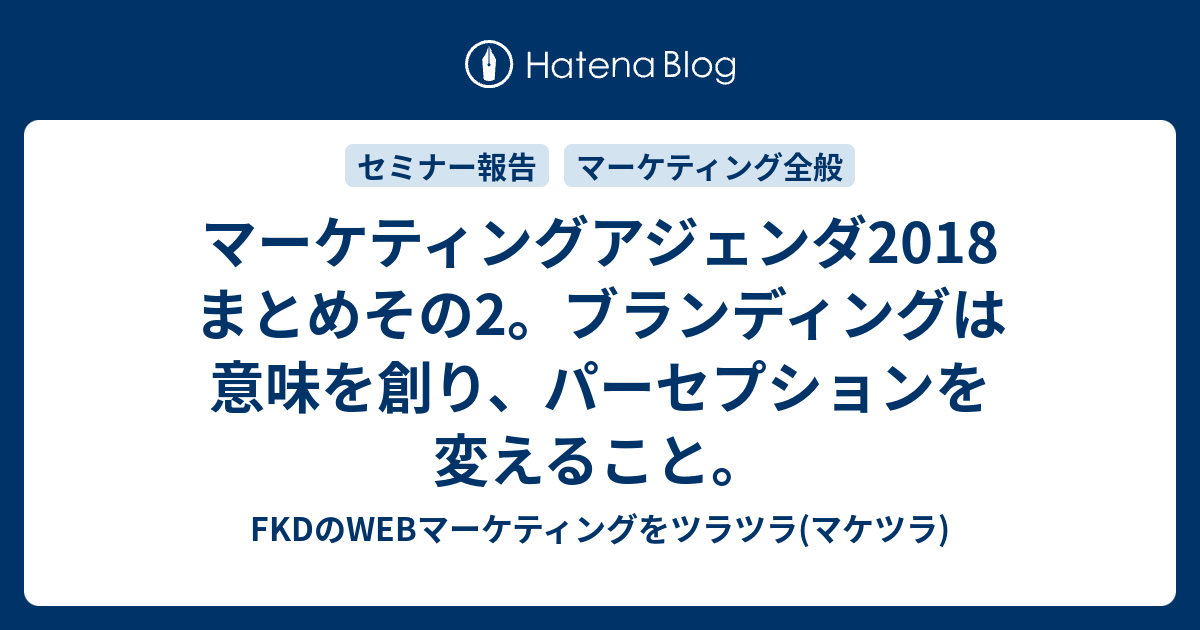 アジェンダ の 意味 アジェンダとは