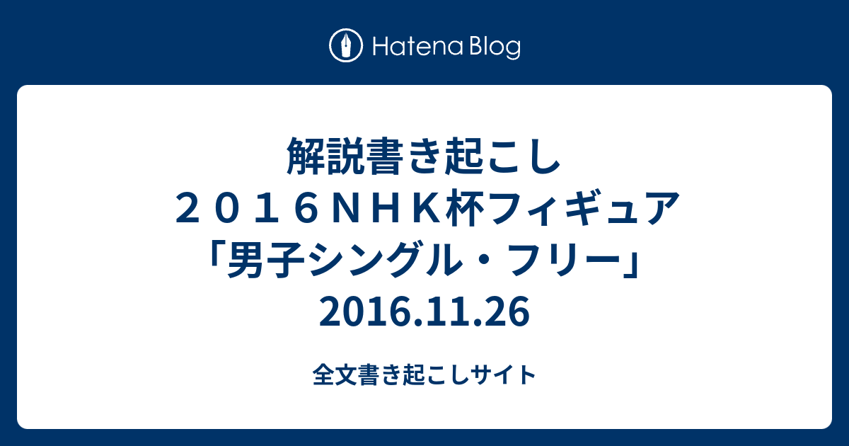 ポケモン スクラップ 16 特設 サイト