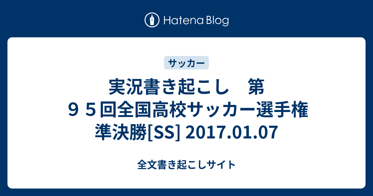 年間ランキング6年連続受賞 青森山田高校サッカー部 トレーニングウェア 平山相太選手 本田圭佑選手世代 ウェア H2plus Com Ua