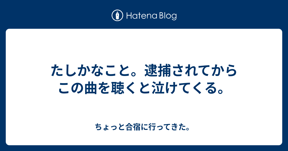 君 て を か を 時 超え 愛せる 時を超えて…、君を愛せるか…