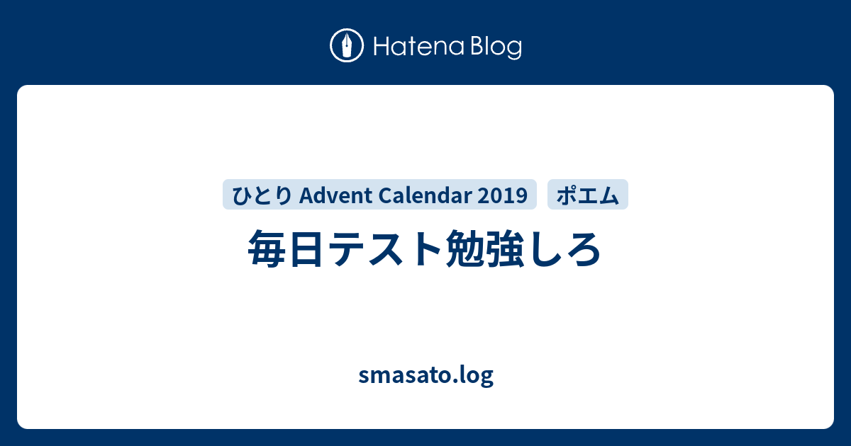 最も欲しかった テスト 勉強 壁紙 無料で画像を検索