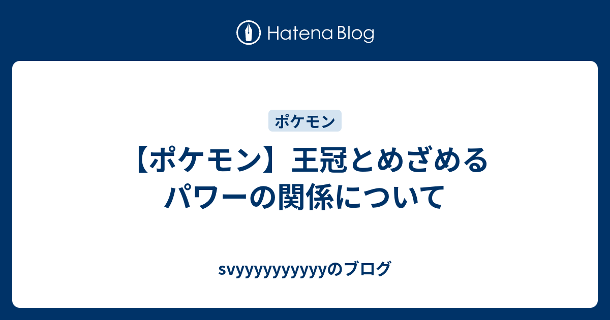 ポケモン サンムーン めざパ 世界漫画の物語