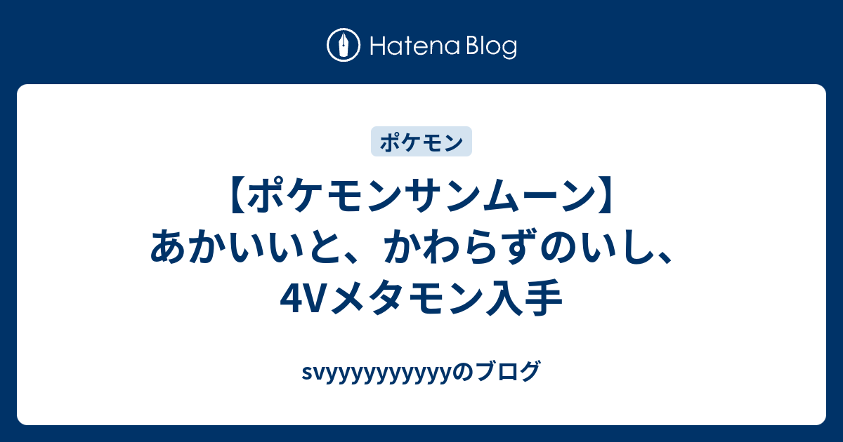 サンムーン ものひろい 確率 ポケモンの壁紙